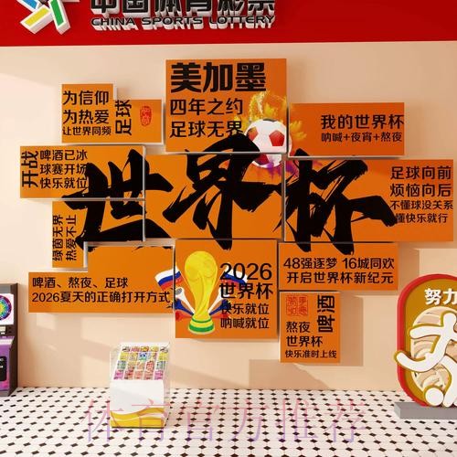 世界杯投注在线最新网址推荐与指南