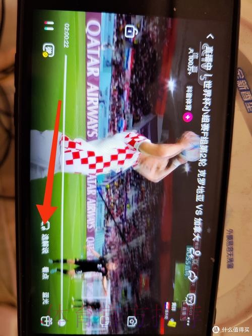 官方指南：如何观看世界杯直播教程